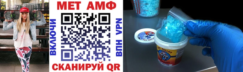 KRAKEN как войти Бирск Amphetamine Розовый сколько стоит