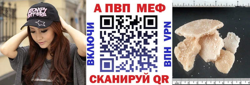 A-PVP СК  Бирск 