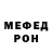 АМФЕТАМИН Розовый dorsinka