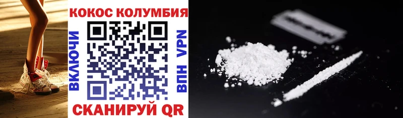кракен ссылки  Бирск  КОКАИН 97% 