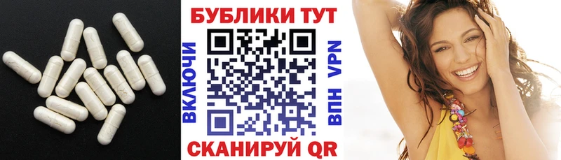 Экстази VHQ  где купить наркотик  Бирск 