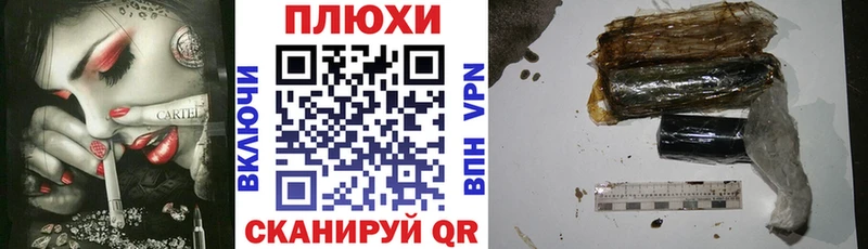 ГАШИШ гашик  Бирск 