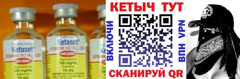 Кетамин ketamine  даркнет сайт  Бирск 