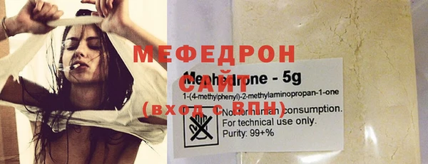 амфетамин Арсеньев