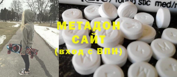 MDMA Premium VHQ Армянск