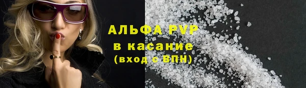 амфетамин Арсеньев