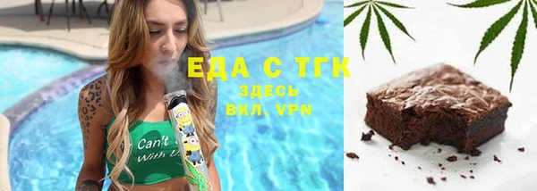 Альфа ПВП Пестово