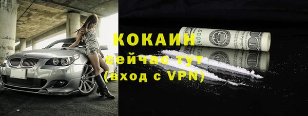амфетамин Арсеньев