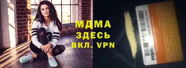 MDMA Premium VHQ Армянск