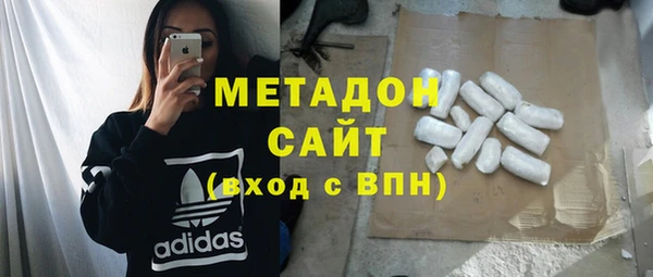MDMA Premium VHQ Армянск