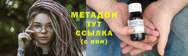 MDMA Premium VHQ Армянск
