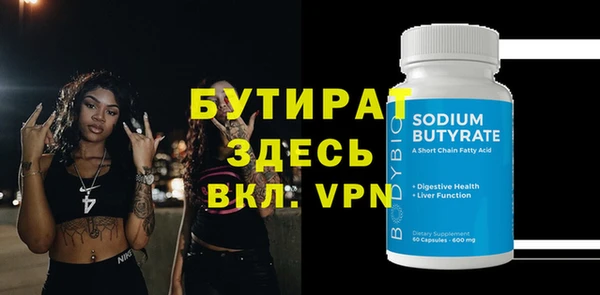 а пвп мука Переславль-Залесский