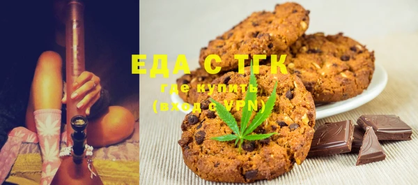 амфетамин Арсеньев