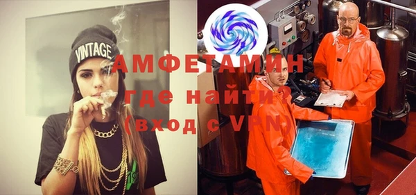 MDMA Premium VHQ Армянск