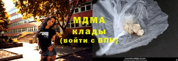 амфетамин Арсеньев