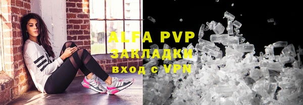 MDMA Premium VHQ Армянск