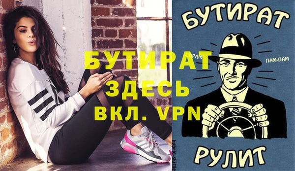 MDMA Premium VHQ Армянск