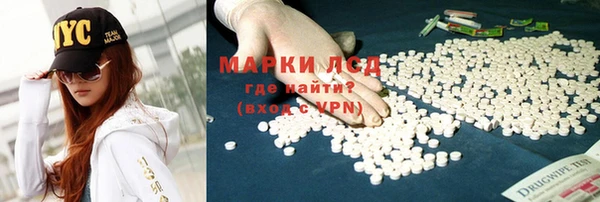 амфетамин Арсеньев