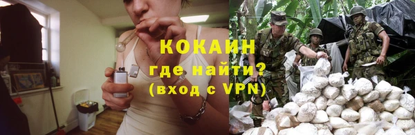 амфетамин Арсеньев