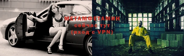 а пвп мука Переславль-Залесский