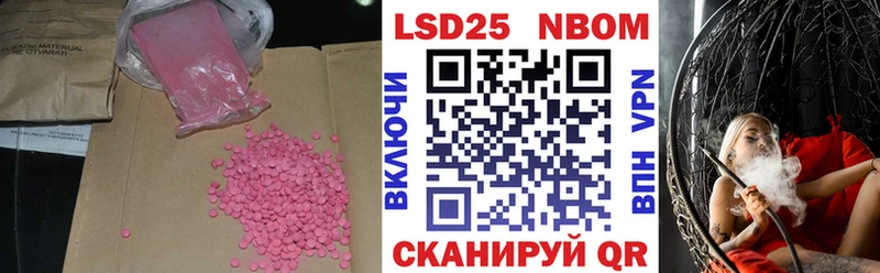 ЛСД экстази ecstasy как найти Бирск