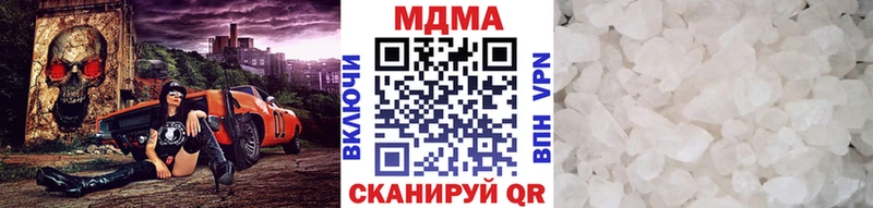 MDMA VHQ  хочу наркоту  Бирск 