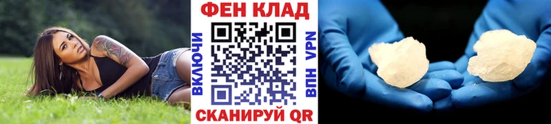Первитин кристалл  мориарти Telegram  Бирск 