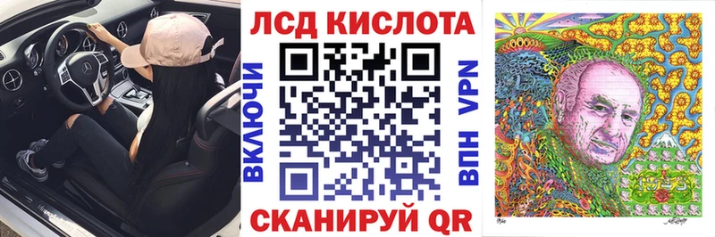 Марки 25I-NBOMe 1,8мг как найти наркотики Бирск